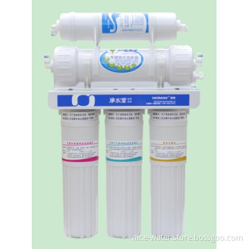 Anti-Bacteria Water Purifier with 5 Stages (HML-628A)